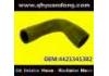 Патрубок системы охлаждения Radiator Hose:4421341382