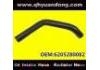 Патрубок системы охлаждения Radiator Hose:6205280082