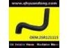 Патрубок системы охлаждения Radiator Hose:2SR121115